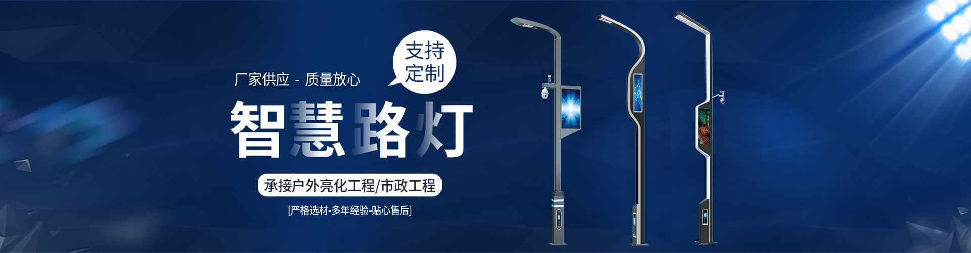 黑河市太阳能路灯定制厂家